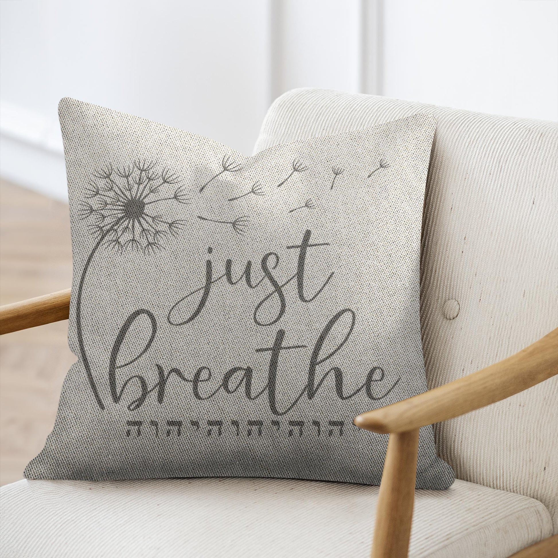 Dappled Designs 17x18 inch / Graphics Just Breath YHWH Woven Pillow